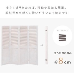 インテリアパレットの画像
