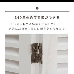 インテリアパレットの画像