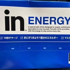 新品　ウィダーインゼリー6個入り
