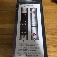 おもちゃの画像