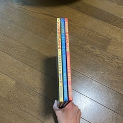 【美品 絵本3冊セット】スミス先生ときょうりゅうの国／海のぼうけん／ふしぎな本の画像