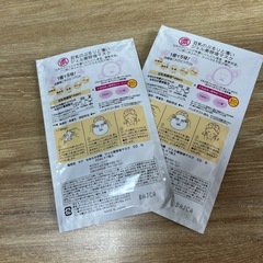 顔パックの画像