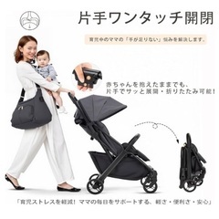 【5/25 17時までのみ、以降削除。最終値下げ6000円】pepipapo コンパクトベビーカー 使用3回美品　①の画像