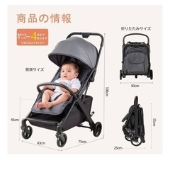 【今日17時までのみ。一万円】pepipapo コンパクトベビー...