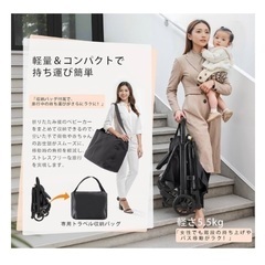 【5/25 17時までのみ、以降削除。最終値下げ6000円】pepipapo コンパクトベビーカー 使用3回美品　①の画像