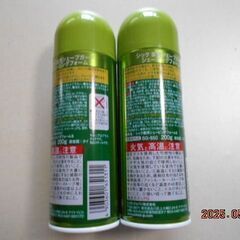 ★未使用　２本★シック薬用シェーブガードシェービングホームの画像
