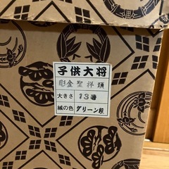 五月人形　屏風の画像