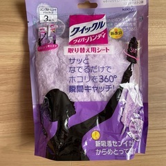 クイックル　ワイパーハンディ　取り替え3枚入り×2 の画像