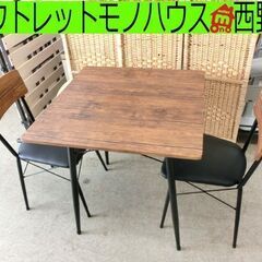 ダイニングセット 2人掛け イス2脚 幅70cm 高さ76cm ...