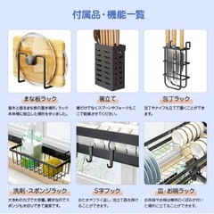 新品！シンク上水切りラック　決まりましたの画像