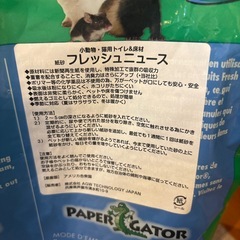 ハムスター飼育セット
の画像