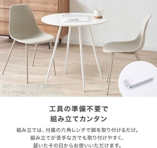 L*n様 【中古品】LOWYA ダイニングテーブル LOWYA ダイニングテーブル 幅90cm ダイニング 木製 テーブル 丸