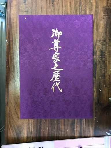 ひとくち散歩記録 「千住小橋」｜吉田