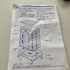 小動物用室内用サークル