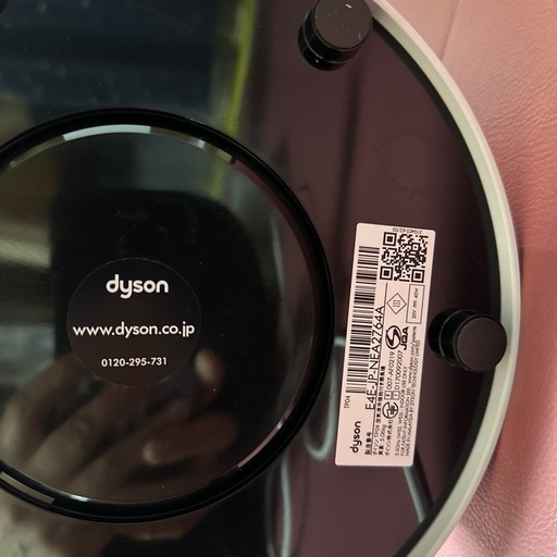 Dyson Pure Cool (TP04)