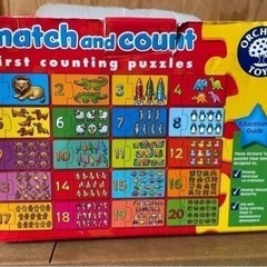 Orchard Toys Match & Count 輸入品知育おもちゃの画像
