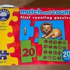 Orchard Toys Match & Count 輸入品知育おもちゃの画像