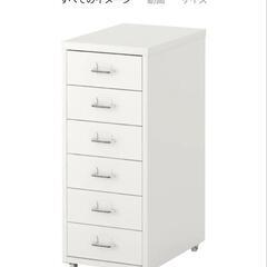 IKEA ユニット チェスト