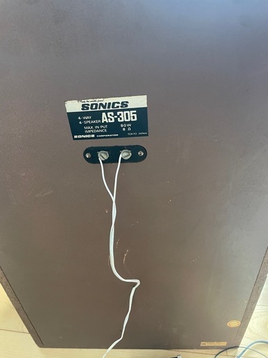 真空管のスピーカー 