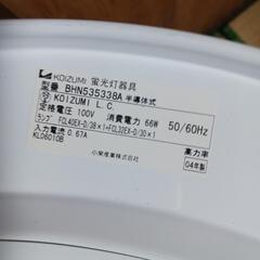 KOIZUMI蛍光灯照明の画像