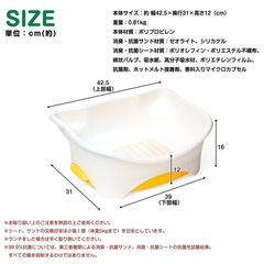 デオトイレ 子猫 5kgまでの猫用
