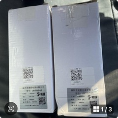 新品未使用品　ストローク電動シリンダー　リニアアクチュエータ　2個