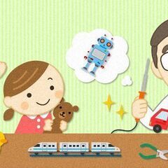 おもちゃ病院のドクターをやってみませんか？
