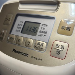  配達します！
Panasonic 炊飯器 SR-MB101T（5.5合炊き）の画像