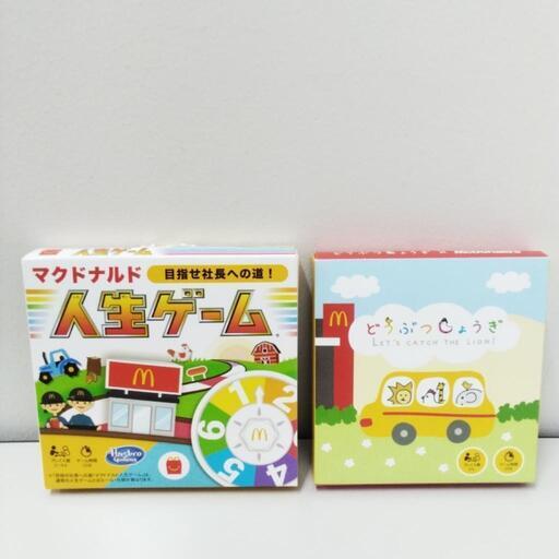 楽天市場】【中古】子どもといっしょに東北日帰りおでかけガイド