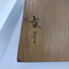将棋駒 置物 TJ12163の画像