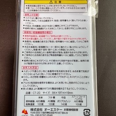 お弁当　トーマスの画像
