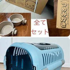 破格★新品未使用★猫犬ケージ キャットケージ 3段 ペットケージ...
