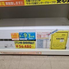 J9608 ルームエアコン　YAMADA　ヤマダ　RIAIR　リ...