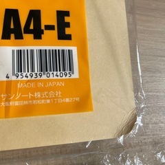 【差し上げます】フラットファイル　A4横　2つ✖️2　の画像