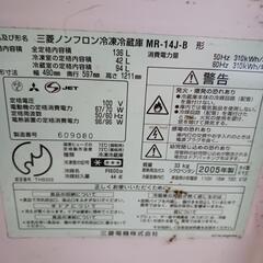 【決まりました‼️】冷蔵庫の画像