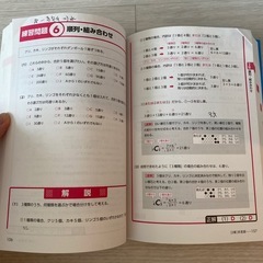 これが本当のSPI3テストセンターだ!2026年度版の画像