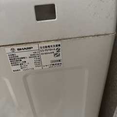 7キロ　洗濯機の画像