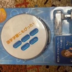 東芝ポータブルCDプレーヤー
