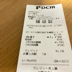 傘型サンシェード 新品同様　カー用品　フロントガラス日除けの画像