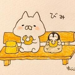 ヒャッホーイε٩(๑>▽<)۶з