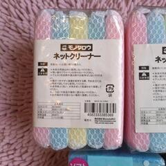 半額以下！キッチンスポンジ5パックセットの画像