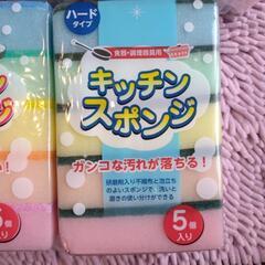 半額以下！キッチンスポンジ5パックセットの画像