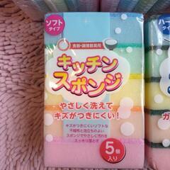 半額以下！キッチンスポンジ5パックセットの画像