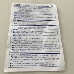 小動物用室内用サークルの画像