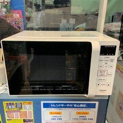 2021年製　日立　電車レンジ　HMR-FT183
