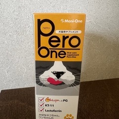 ペロワン　犬猫用サプリメント