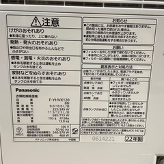 【美品 使用数回】Panasonic 衣類乾燥除湿機 F-YHVX120(ハイブリッド方式)の画像