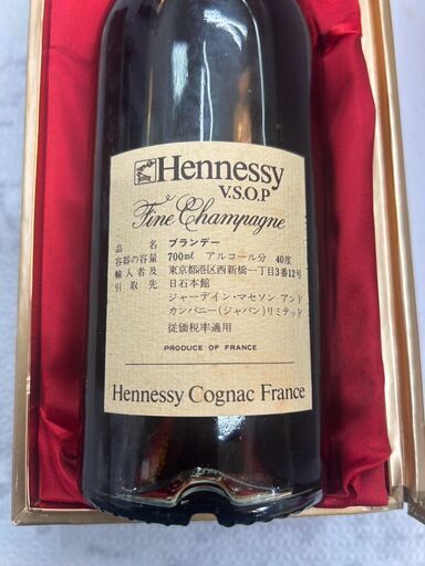 在庫2点】未開栓 ブランデー ヘネシー Hennessy VSOP 700ml 40