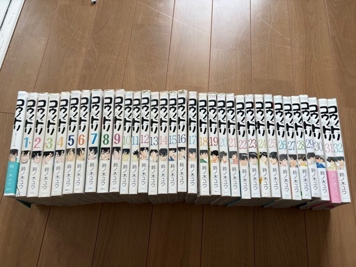 コウノトリ全巻