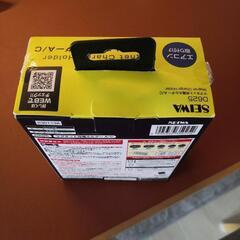 SEIWA マグネット充電ホルダーA/C 　未使用品の画像